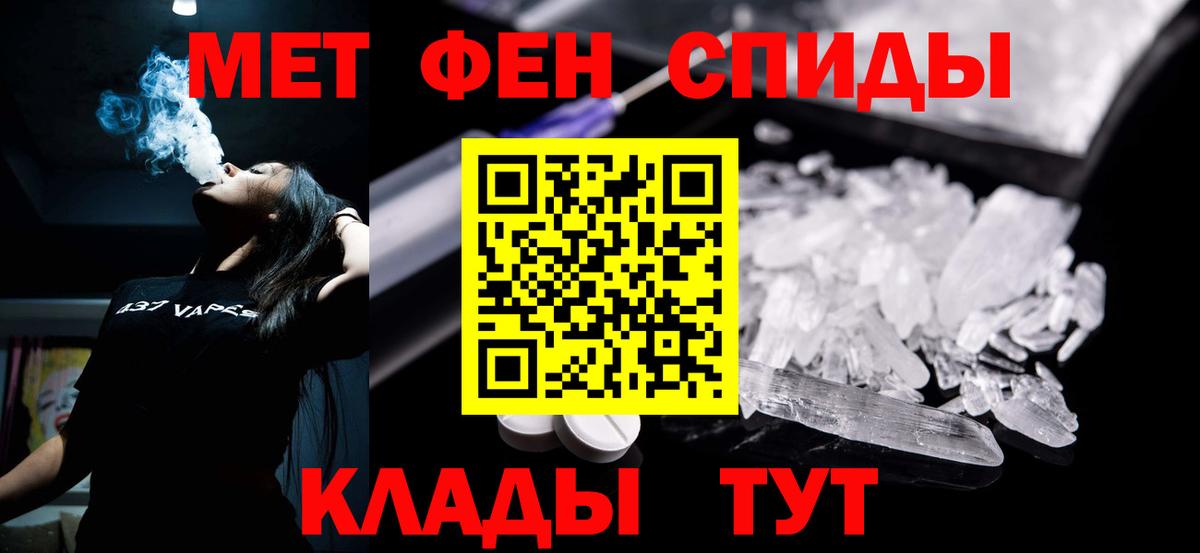 АМФ  Вход с VPN  Саранск  АМФ 97% 