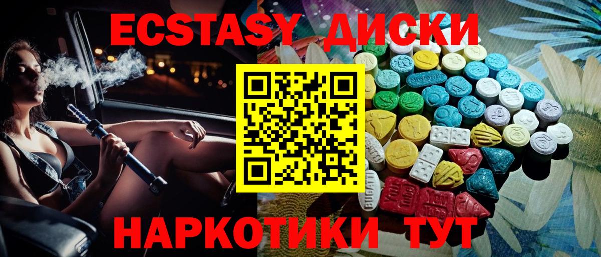 Меф МЯУ МЯУ кристаллы  Марихуана  Марихуана  Саранск  Вход с VPN  ГАШ 