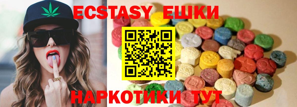 ЭКСТАЗИ бентли Саранск