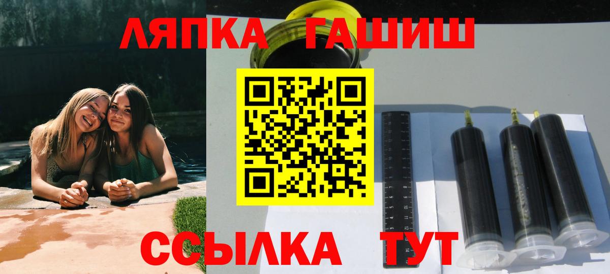 где продают   ГАШ гарик  Гашиш Premium  Вход с VPN  Саранск 