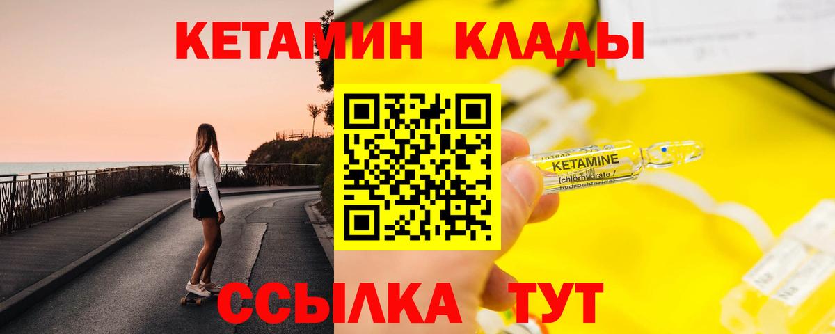 Канабис Саранск