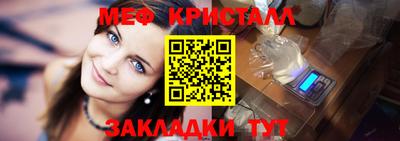 мдма Сланцы