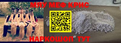 мдма Сланцы