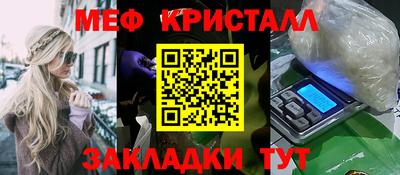 стафф Славянск-на-Кубани