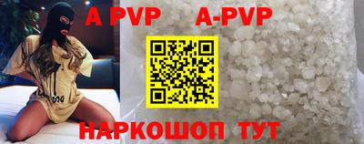 мдма Сланцы