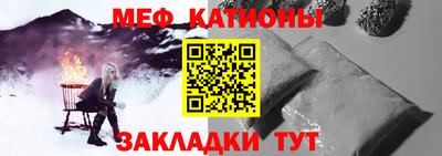 мдма Сланцы
