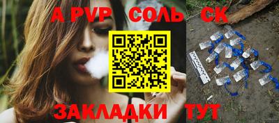 мдма Сланцы