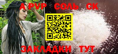 мдма Сланцы
