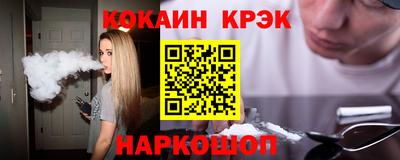 стафф Славянск-на-Кубани