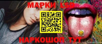 стафф Славянск-на-Кубани