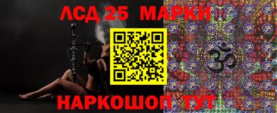 мдма Сланцы