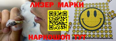 марки lsd Славгород