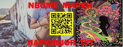 марки lsd Славгород