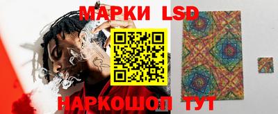 марки lsd Славгород