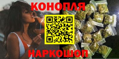 стафф Славянск-на-Кубани