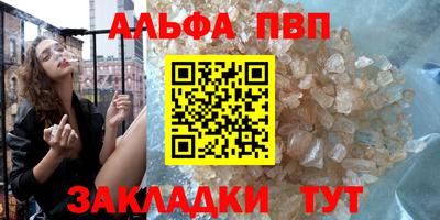 мдма Сланцы