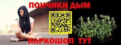 стафф Славянск-на-Кубани