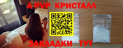 стафф Славянск-на-Кубани