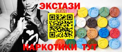 мдма Сланцы