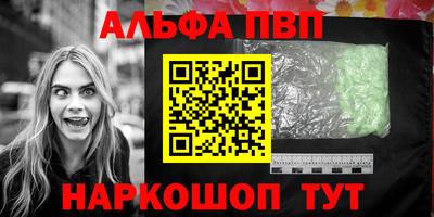 стафф Славянск-на-Кубани