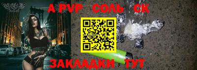 марки lsd Славгород