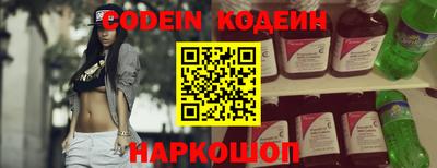 стафф Славянск-на-Кубани