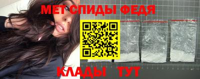 стафф Славянск-на-Кубани