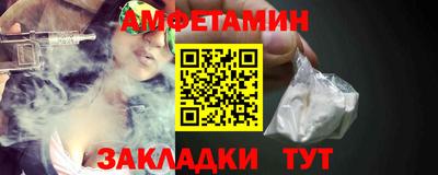 стафф Славянск-на-Кубани
