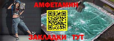 мдма Сланцы