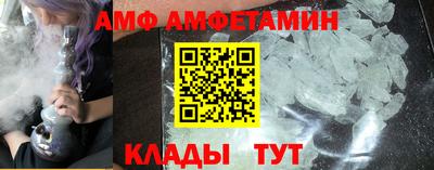 стафф Славянск-на-Кубани