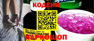 стафф Славянск-на-Кубани