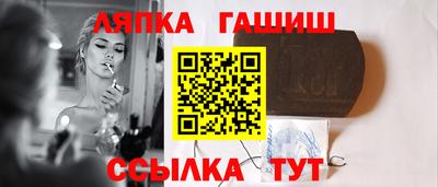 мдма Сланцы
