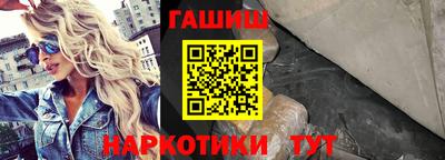мдма Сланцы
