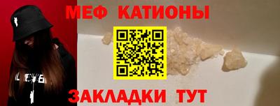 стафф Славянск-на-Кубани