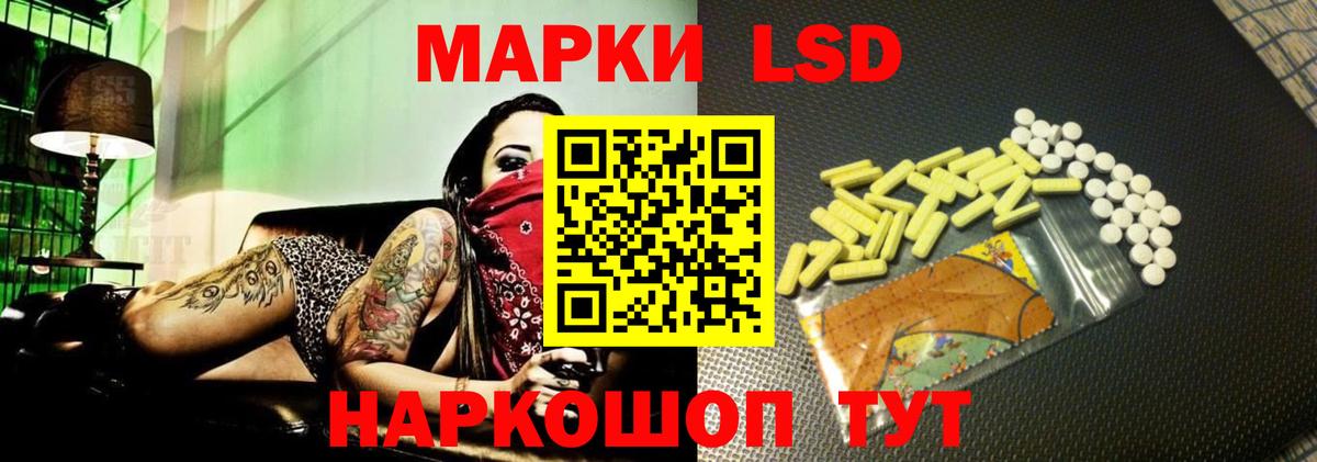 Саранск  LSD-25 экстази ecstasy  Вход с VPN  ЛСД экстази ecstasy 