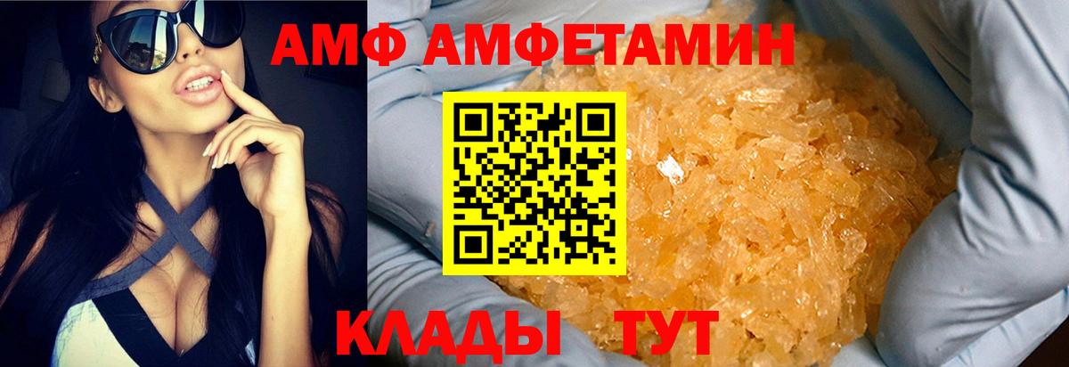 Первитин мет Саранск