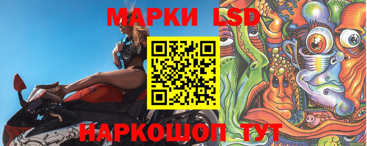 Марки N-bome 1500мкг Саранск