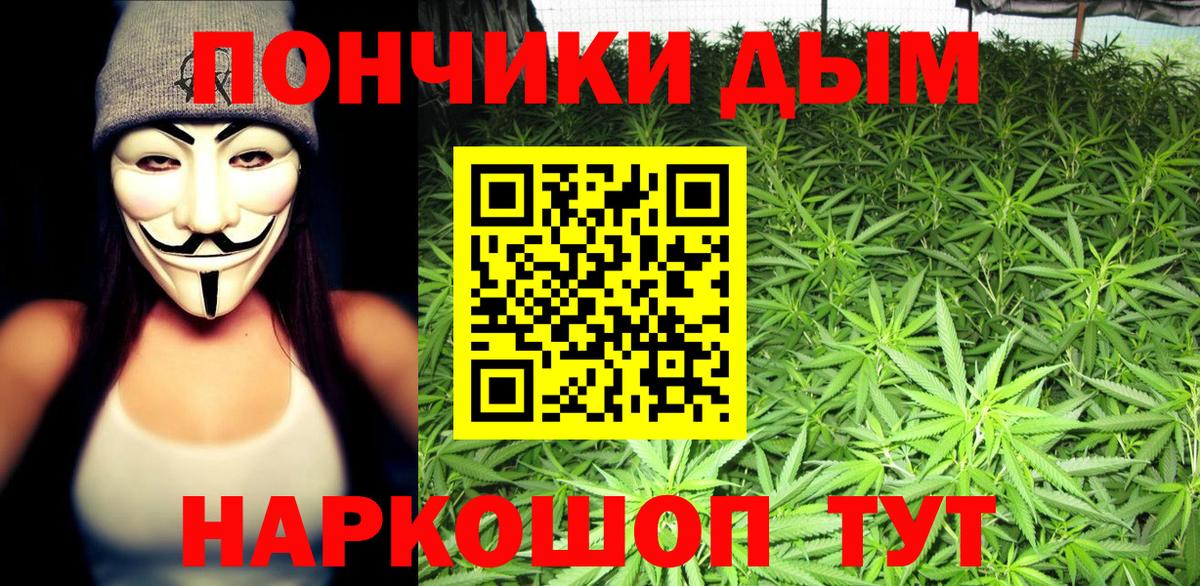 Шишки марихуана OG Kush Саранск